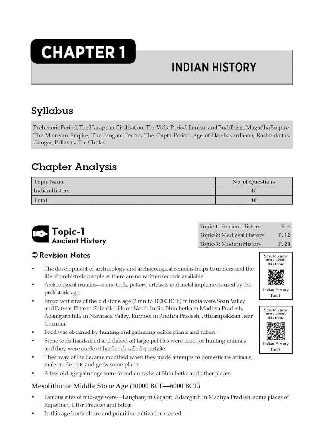 Oswaal Government Exams Question Bank 12th Pass | General Awareness | for 2024 Exam  - Image 3