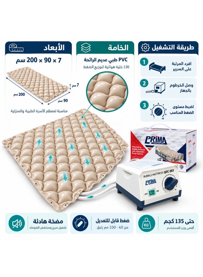 بريما مرتبة سرير هوائية طبية للرعاية المنزلية والتمريض اليومي تساعد على تخفيف الضغط عن الظهر والحوض والكعبين - Image 5
