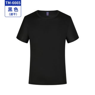Summer Blank Quick-drying T-shirt Custom-made Work Clothes Outdoor Climbing Sportswear Construction Worker Tooling for Men and Women Black - pzsku/ZD9DA6EFE547BB557D29FZ/45/1750435469/c314fba7-f639-451b-a7f6-33831fdb0ecc