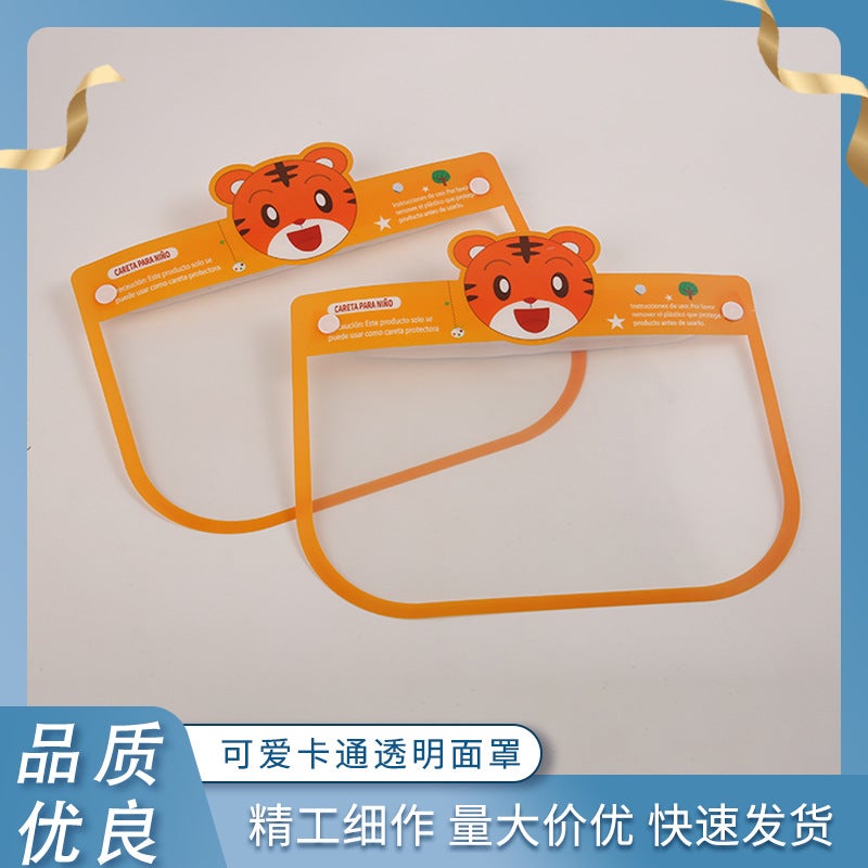 School Children'S Protective Mask Baby Anti-Spittle Anti-Spitting Children'S Baby Hat Summer Removable Face Cover Mask - Image 2