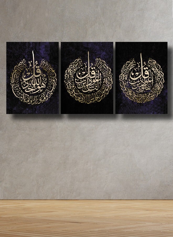 4gdran Three wooden panels with an Islamic design  - Image 1