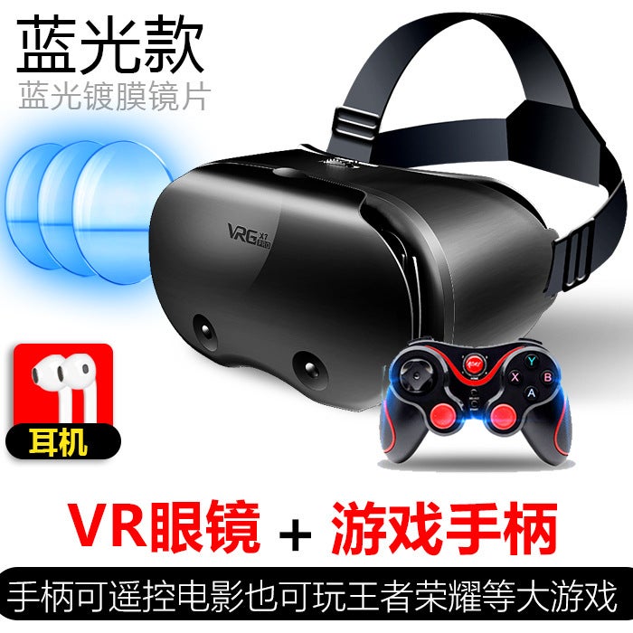 نظارة VRG Pro X7 VR للهواتف - نظارات الواقع الافتراضي ثلاثية الأبعاد للعالم الافتراضي
