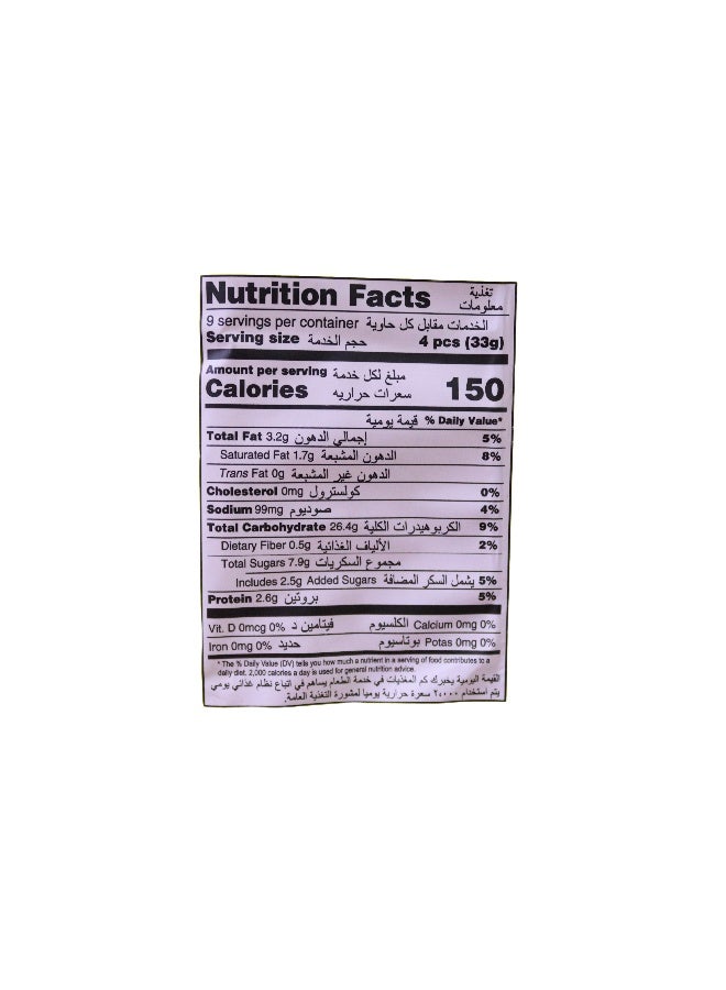 Mario روسك - هيل 300 جرام - Image 4