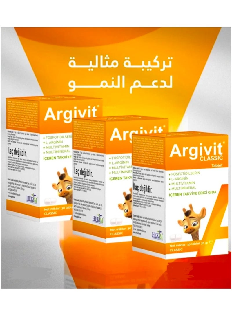 ارجيفيت أرجيفيت كلاسيك أقراص متعددة الفيتامينات لدعم النمو والطول للأطفال والكبار عرض 3 علبة (30*3) 90 قرصًا - Image 1