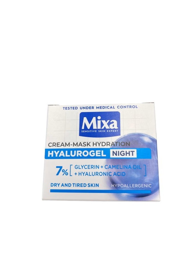 mixa قناع كريم مرطب هايالوغيل للتعافي الليلي 50 مل - Image 1
