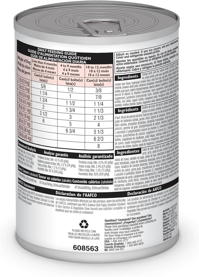 Hills طعام الكلاب الرطب من هيلز ساينس دايت للكلاب الجراء ذو المعدة الحساسة والجلد - حساء السلمون والخضار 125 أونصة - علبة من 12 - Image 2