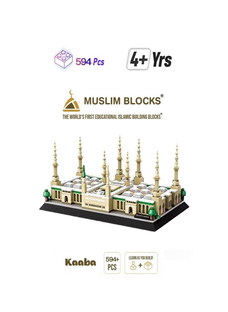 Muslim building blocks Mecca Holy Mosque building set | Forbidden Mosque model | Mecca Islamic children's and adult toys | Kaaba building blocks puzzle game | DIY mosque building set | Ramadan Eid gift - Image 1