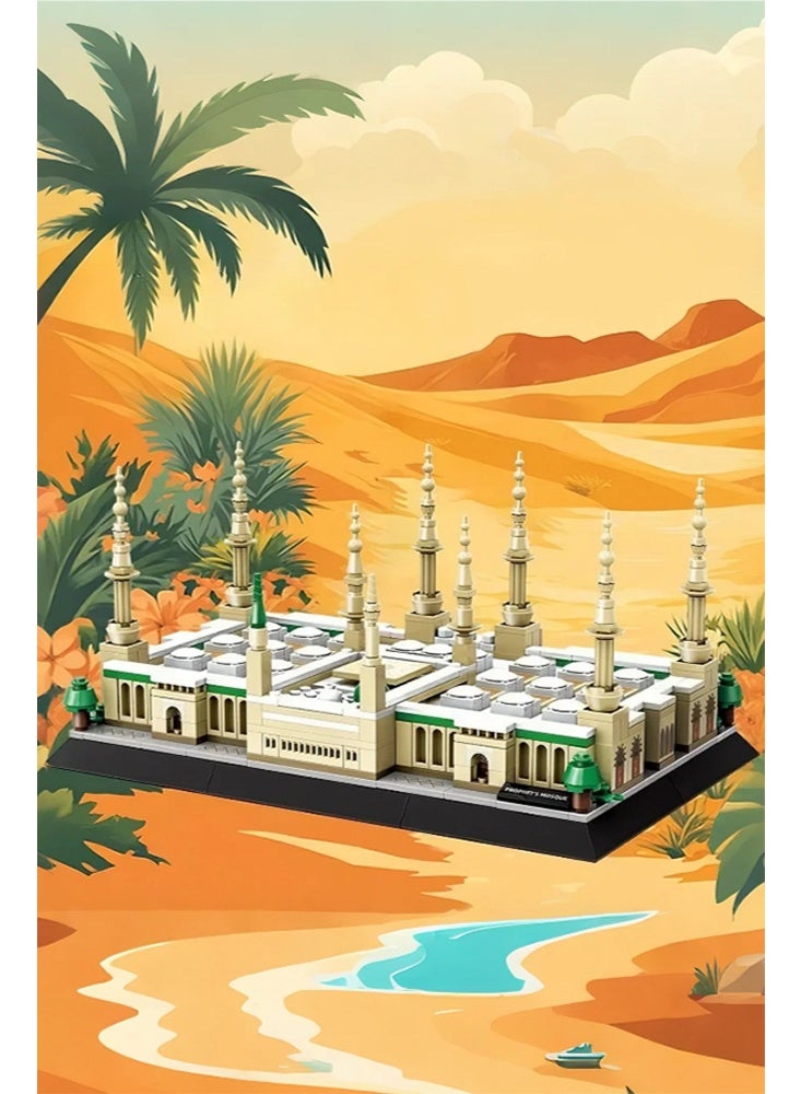 Muslim building blocks Mecca Holy Mosque building set | Forbidden Mosque model | Mecca Islamic children's and adult toys | Kaaba building blocks puzzle game | DIY mosque building set | Ramadan Eid gift - Image 4