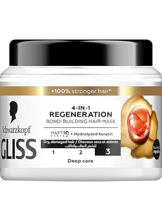 جليس ماسك للشعر الجاف والتالف 400ملى