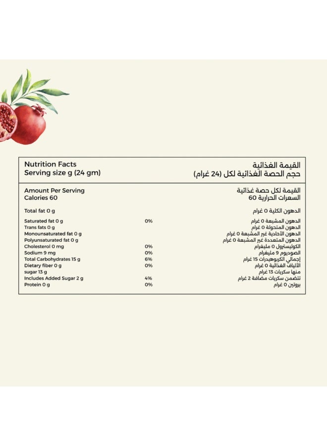 شايا شراب الشاي المثلج بالرمان - 330مل - Image 3