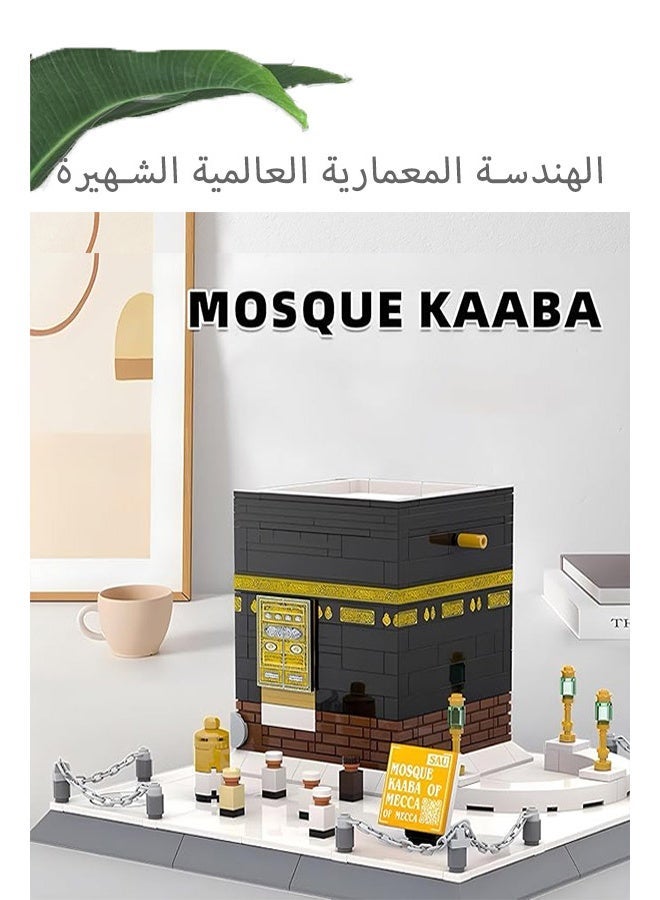 wange 4226 The Kaaba Building Blocks Set- 446 PCS Al-Kaaba Al-Musharrafah Islamic Mosque Bricks Miniature Model of the Most Sacred Islamic Site Building Block Toys Gift For Kids - Image 1