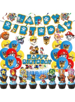 LA FIESTA Paw Patrol Birthday Supplies For Kids UAE | Dubai, Abu Dhabi