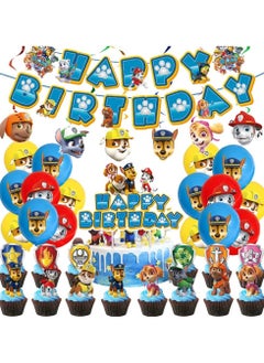 Paw Patrol Birthday Supplies For Kids