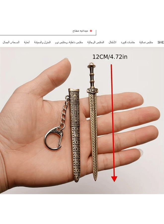 سلسلة مفاتيح على شكل سيف صغير مع جراب - Image 2