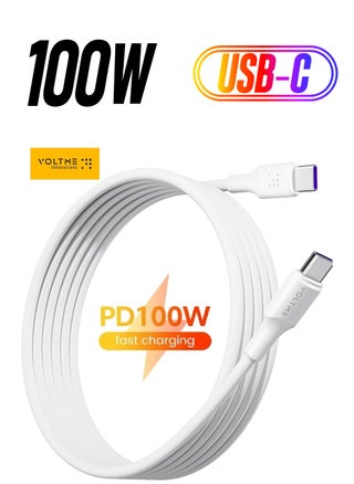 100W (5A) 3M- White