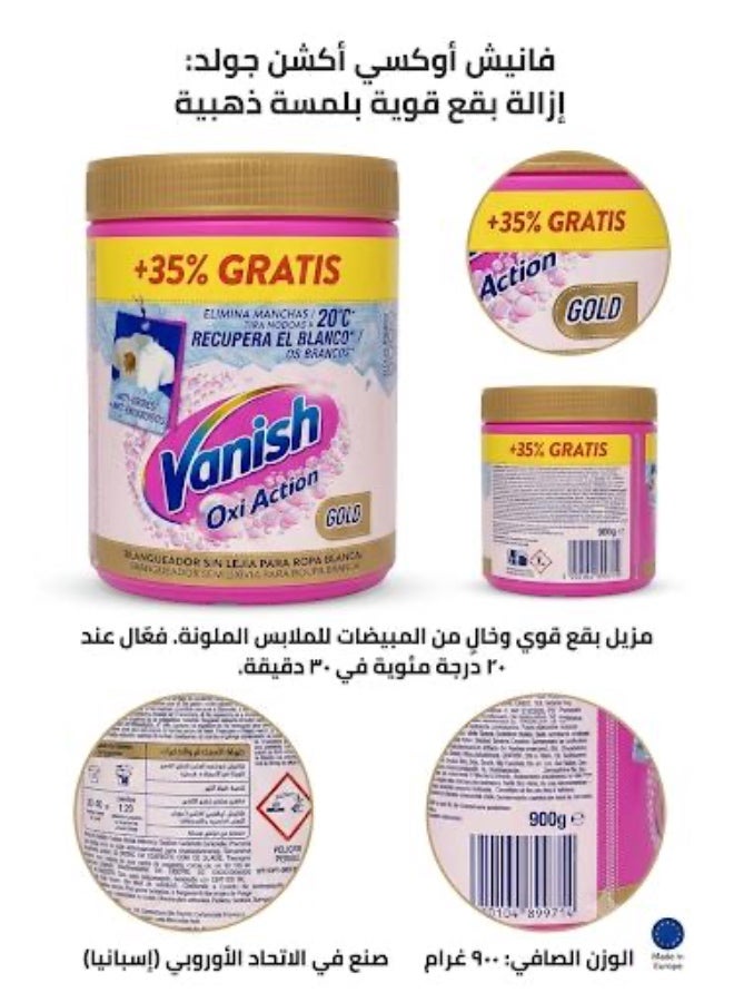 فانش مسحوق فانيش الوردي أوكسي أكشن لإزالة البقع - عبوة 900 غرام - Image 1