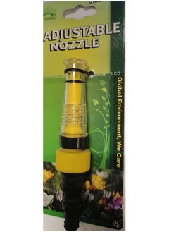 GREENLAWN twist nozzle 
