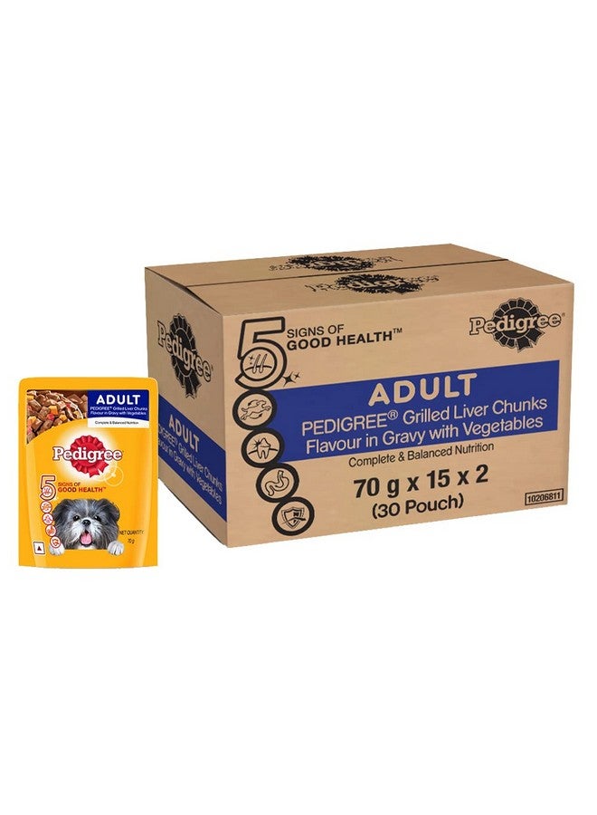 بيديجري طعام رطب للكلاب البالغة، قطع كبد مشوية بنكهة المرق مع الخضار، 70 جرام (عبوة من 30 قطعة)، تغذية كاملة ومتوازنة للكلاب البالغة - Image 1