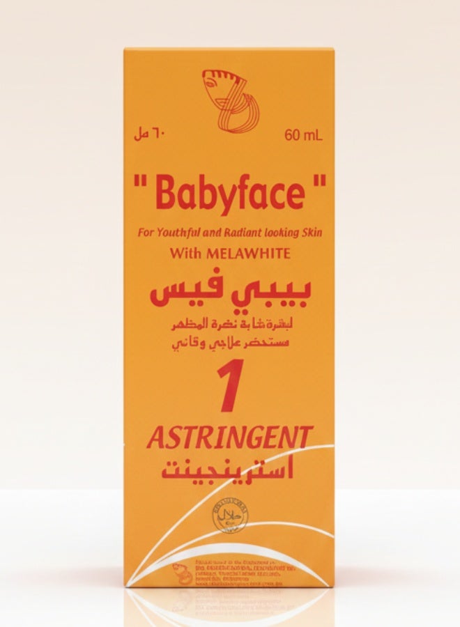 ار دي ال بيبي فيس 1 تونر قابض مع ميلاوايت 60 مل لتفتيح وتنظيف البشرة والتحكم في الزيوت