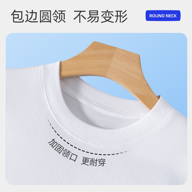 Xinjiang Long-Staple Cotton Pure Color Men'S T-Shirt Short-Sleeved T-Shirt Small White T-Shirt For Boys And Girls Loose Casual Summer - Image 4