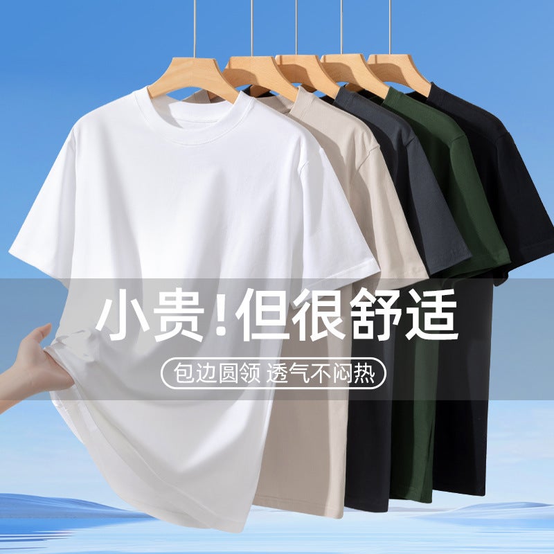 Xinjiang Long-Staple Cotton Pure Color Men'S T-Shirt Short-Sleeved T-Shirt Small White T-Shirt For Boys And Girls Loose Casual Summer - Image 2