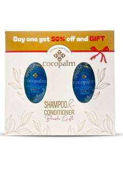 Cocopalm Shampoo and Conditioner Polynisian Shampoo and Conditioner Bundle+Brush 960 Millilitre - pzsku/ZD9E535C9F8CF041A9EF4Z/45/_/1727355115/5e509c50-43c2-4499-a6f9-a32257983d19