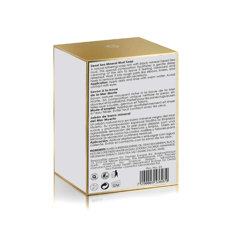 Premier Dead Sea Mineral MUD bar Natural body wash, face wash, hand soap, for all Skin Types. Therapeutic and Antibacterial, helps with Acne, Rosacea, Eczema and Psoriasis, 3.4 Oz - Image 4