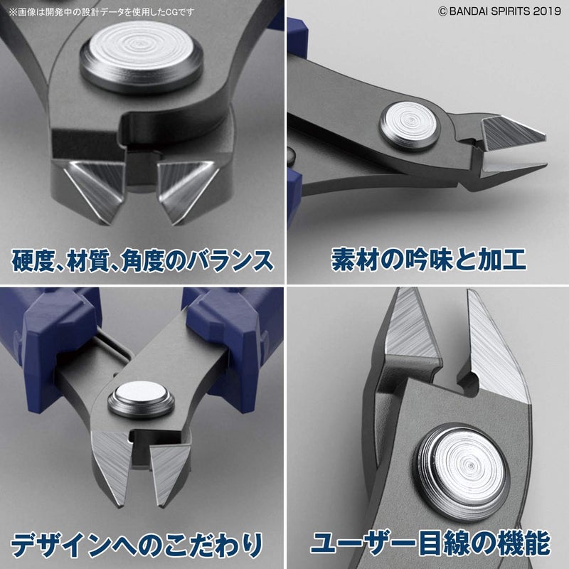 BANDAI SPIRITS Bandai Hobby - Build Up Nipper Tool - Image 2