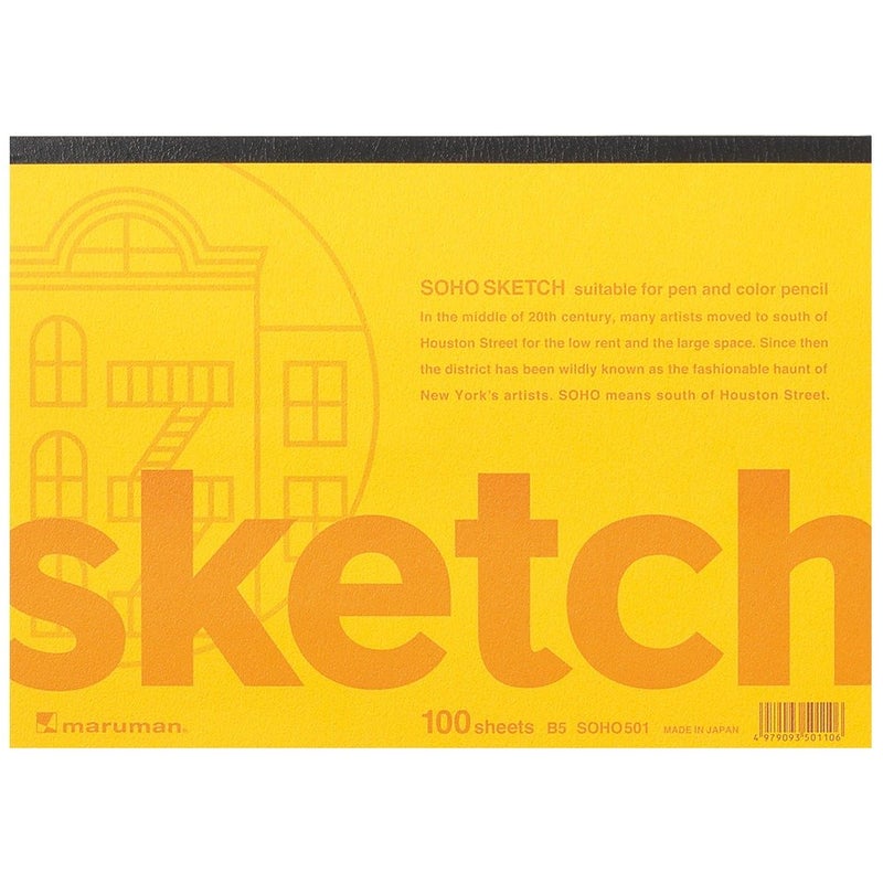 Maruman Soho Sketchpad B5 717 x 1012 Portable Drawing Paper Sketchbook Pad 100 Sheets Heavyweight AcidFree Paper for Sketching Charcoal Pen Pencil and Pastels Yellow Made in Japan