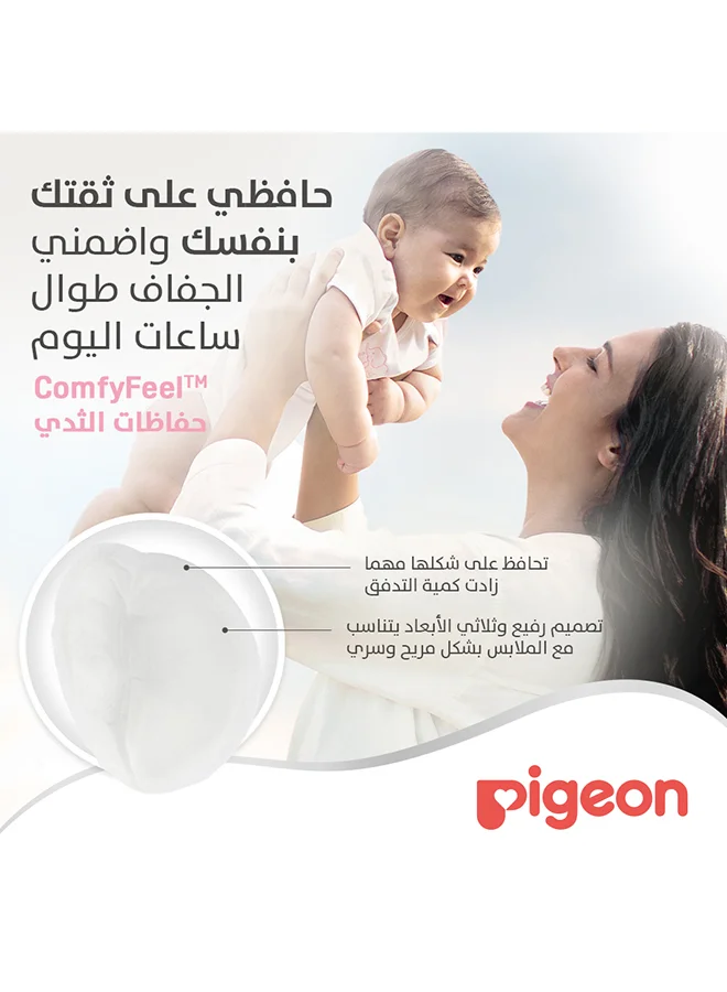 بيجون 12 قطعة وسادات صدر كومفي فيل علبة إنجليزي/عربي