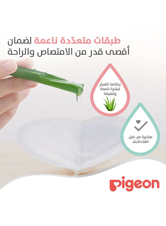بيجون 12 قطعة وسادات صدر كومفي فيل علبة إنجليزي/عربي