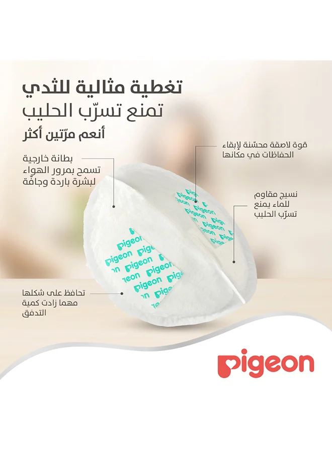 بيجون 12 قطعة وسادات صدر كومفي فيل علبة إنجليزي/عربي