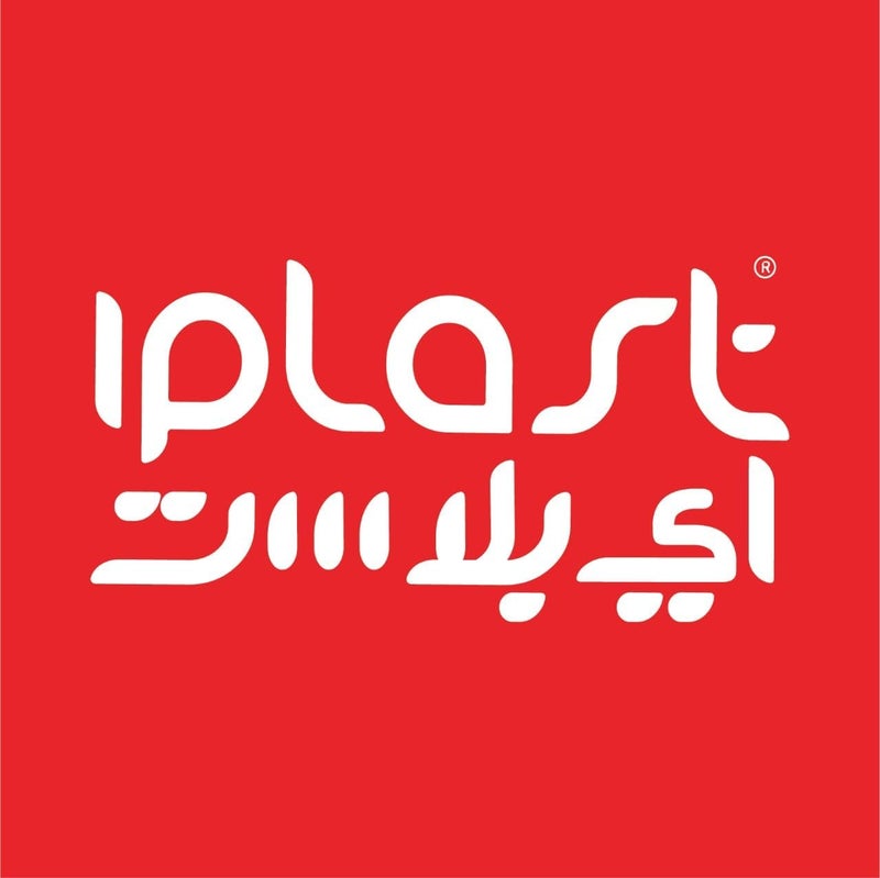 Iplast iBlast :Waste Bags 50 Gallon Roll :55 Bags - Image 2