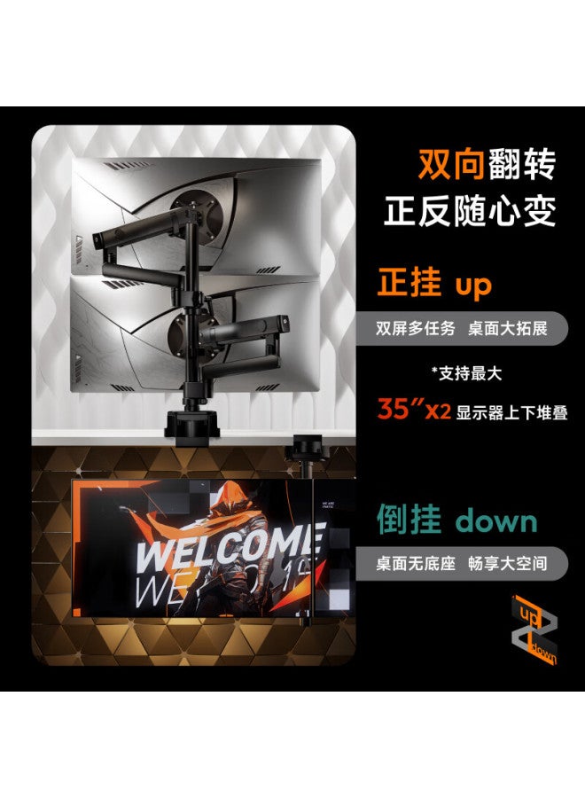 Brateck Brateck North Arc Monitor Stand Dual Screen Stand Monitor Arm Screen Stand Computer Stand Dual Screen Inverted Stand E500pd-2 - Image 1