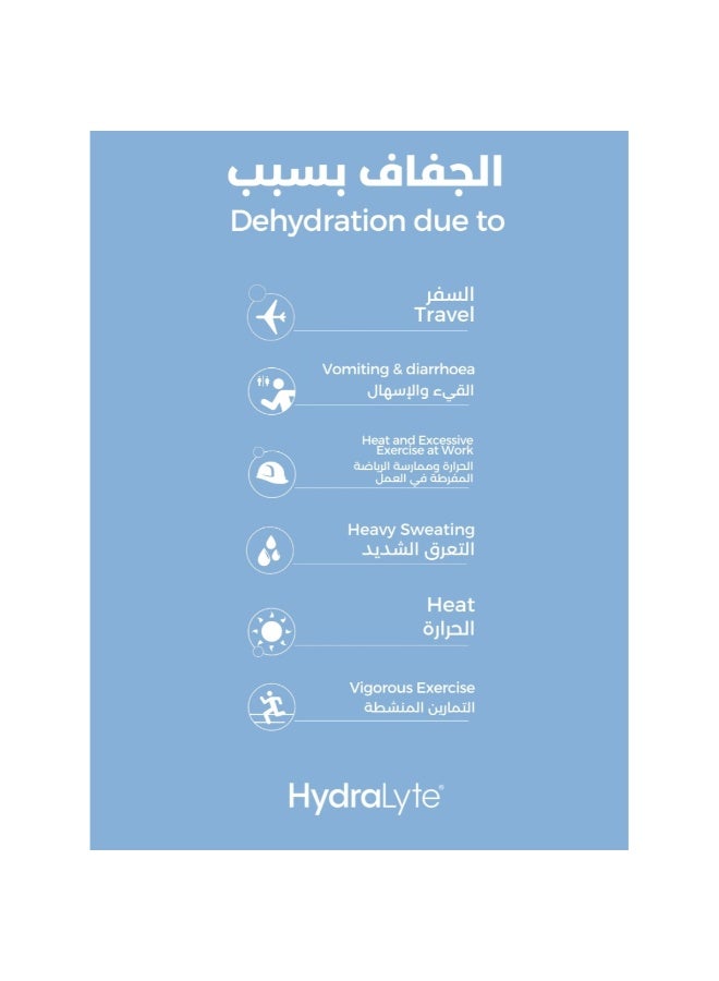 هيدراليت هيدرالايت فوار لمعالجة الجفاف بنكهة الليمون الاخضر - 20 قرص - Image 4
