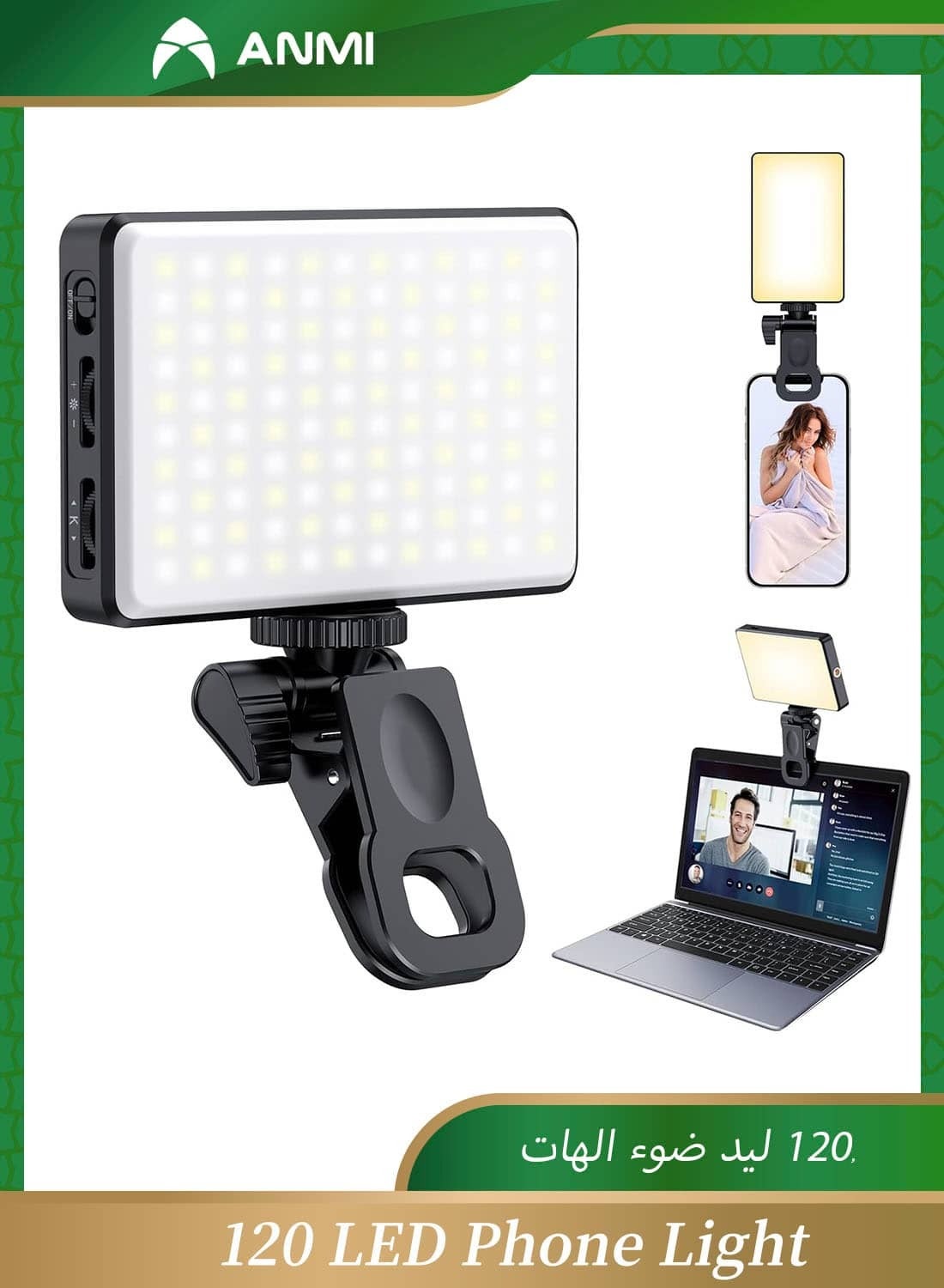 Anmi LED Phone Light, Selfie Light with Adjusted 3 Light Modes