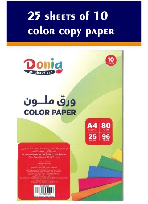 ورق ملون 10 ألوان