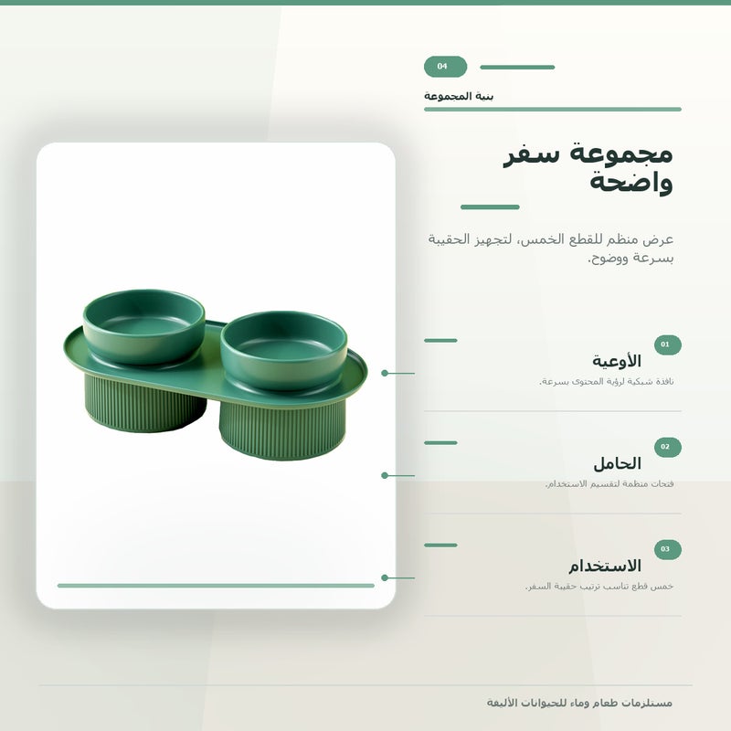 وعاء إطعام بطيء مرتفع للحيوانات الأليفة من الستانلس ستيل مع حامل للقطط والكلاب باللون الفضي - Image 5