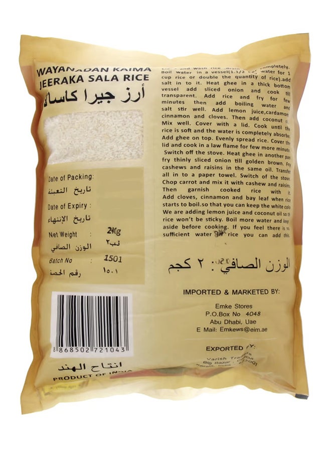 Kyma Gold Jeeraka Sala Rice - Image 2