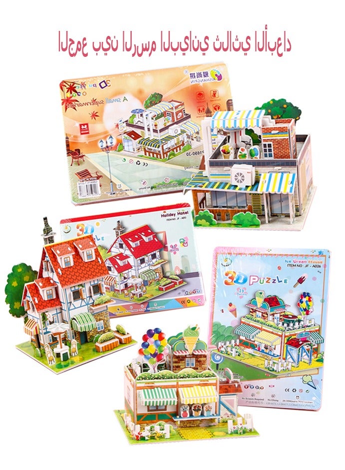 3 Pack Creative 3D Puzzle Student Cartoon DIY Handmade Children's 3-6 Year Old Early Education Puzzle Toy, Ice Cream Shop+Supermarket+Holiday Inn  - Image 1