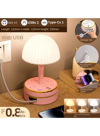 0.8 Rice Pink (with Usb)