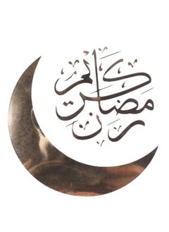 Graffiti Resin Ramadan Kareem Epoxy Resin Decorative Sticker Size (24*24) Cm 
