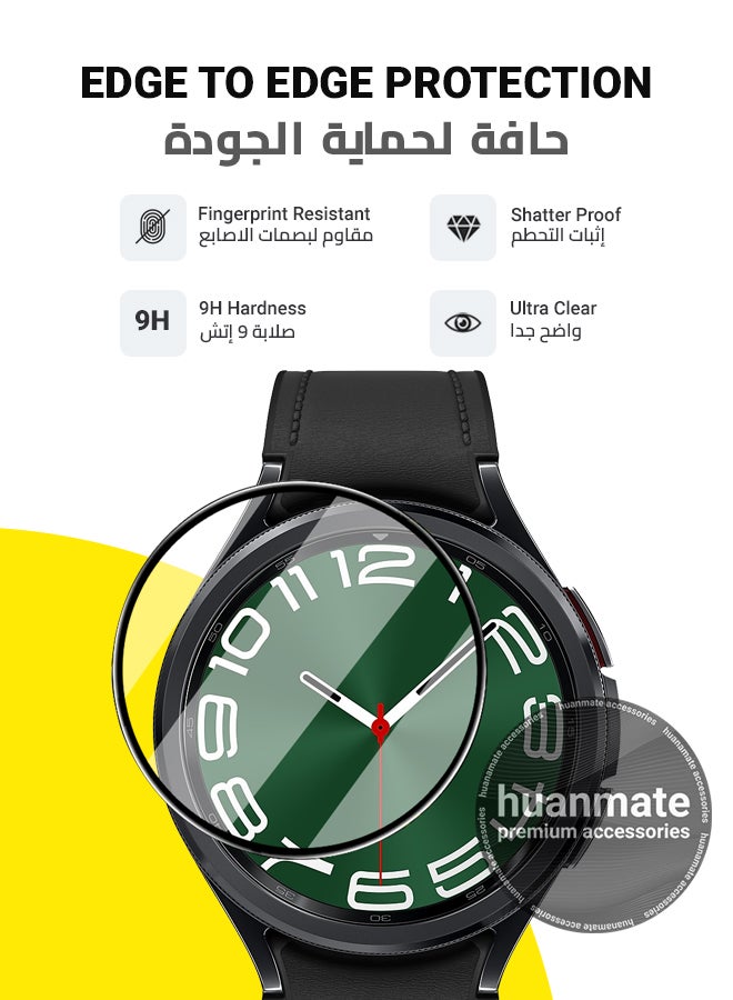 huanmate 2 Pieces Samsung Galaxy Watch 6 Classic 47mm Premium Screen Protector- Crisp Clarity, Ultimate Safety, Shield Against Smudges, Reliable Quality, Easy Installation & Removal  - Image 2