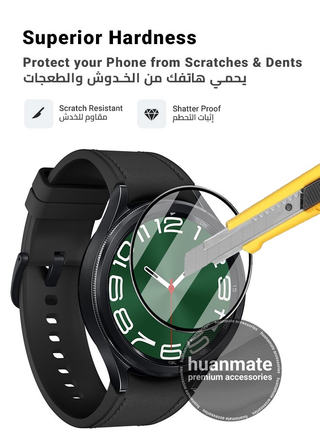 huanmate 2 Pieces Samsung Galaxy Watch 6 Classic 47mm Premium Screen Protector- Crisp Clarity, Ultimate Safety, Shield Against Smudges, Reliable Quality, Easy Installation & Removal  - Image 3