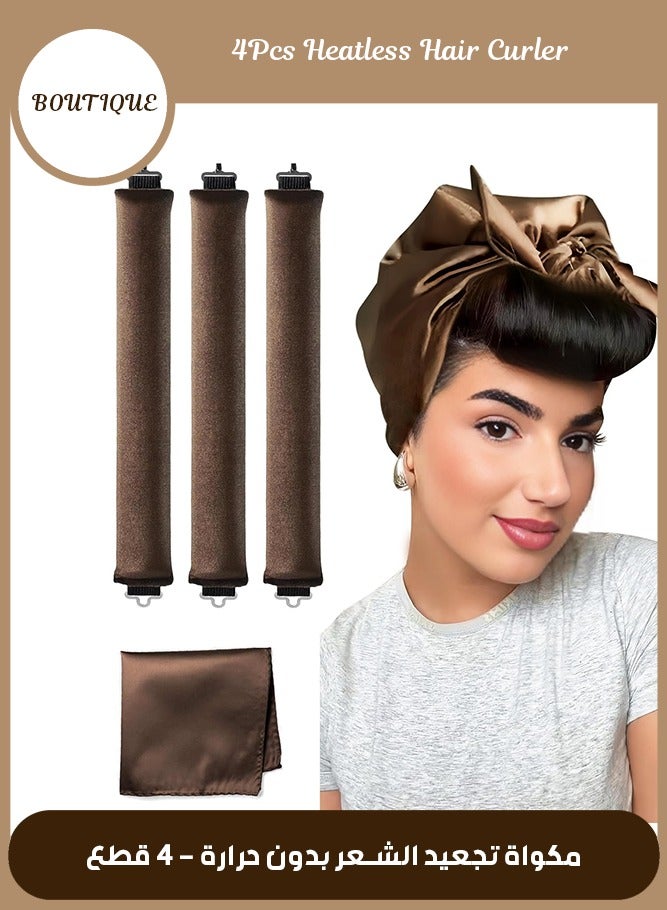بوتيك 4 قطع منتجعيد الشعر الليلية،  تجعيد الشعر بدون حرارة، ساتان بدون حرارة، قضبان تجعيد الشعر بدون حرارة للشعر القصير والطويل أثناء النوم مع أدوات تصفيف الشعر (بني غامق) - Image 5