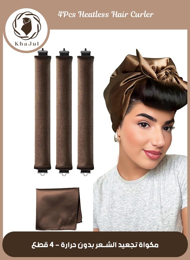 بوتيك 4 قطع منتجعيد الشعر الليلية،  تجعيد الشعر بدون حرارة، ساتان بدون حرارة، قضبان تجعيد الشعر بدون حرارة للشعر القصير والطويل أثناء النوم مع أدوات تصفيف الشعر (بني غامق) - Image 1