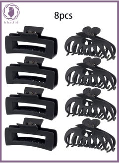 KHAJUL 8-Piece Strong Hold Hair Claw Clips,2 Styles Nonslip Medium Large Jaw Clip for Women and Girls for Thick Thin Fine Long Hair(Black)  - Image 1