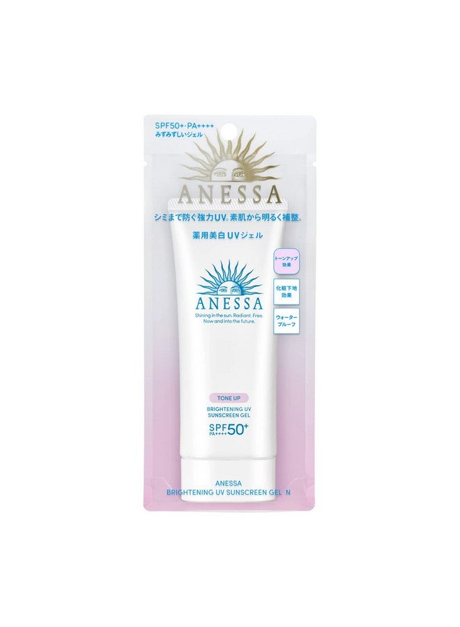Anessa Tone Up Brightening UV Sunscreen Gel SPF50+ PA++++ 90g - Image 2