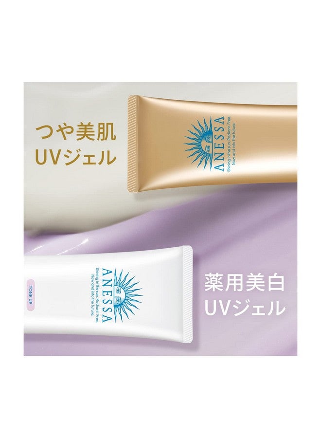 Anessa Tone Up Brightening UV Sunscreen Gel SPF50+ PA++++ 90g - Image 4