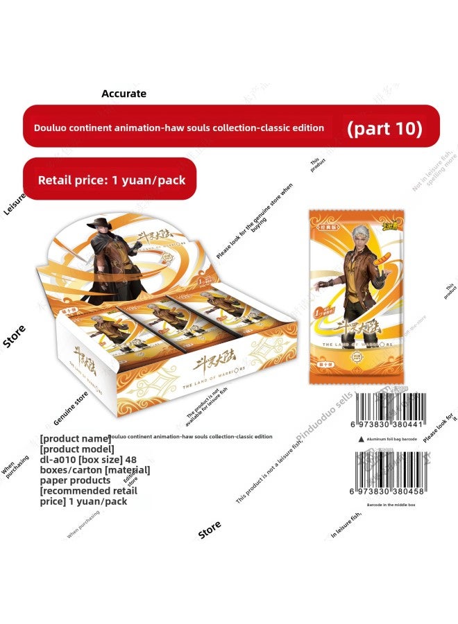 لعبة ورق بوني بولي، مجموعة بطاقات ألترامان، تشا تشنلينغ، مجموعة شعلة، دو تيان، صندوق كامل، مجموعة ألغاز للبيع بالجملة